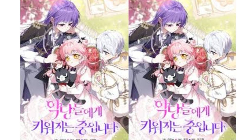im being raised by villains – chapter 36: All info is here im being raised by villains - chapter 36: All info is here